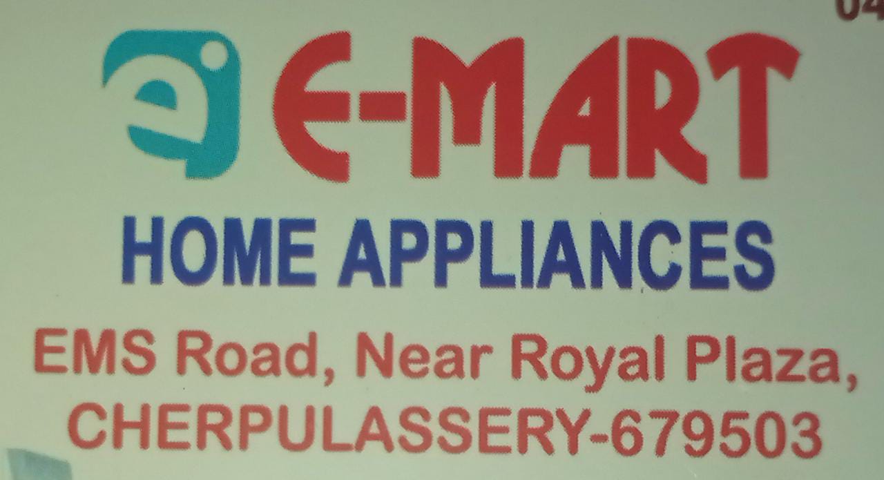 E mart